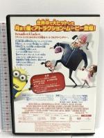 3 怪盗グルーの月泥棒 ジェネオン・ユニバーサル 笑福亭鶴瓶 DVD