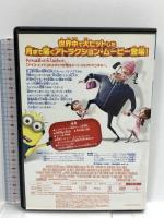 4 怪盗グルーの月泥棒  ジェネオン・ユニバーサル 笑福亭鶴瓶 DVD