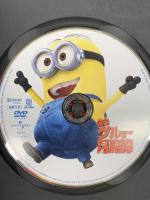 4 怪盗グルーの月泥棒  ジェネオン・ユニバーサル 笑福亭鶴瓶 DVD