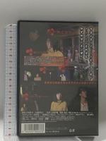 心霊大狂闘  ~戦慄の怪奇激撮映像~ 株式会社もりしま 宮川智司 〔DVD〕