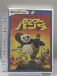 カンフー・パンダ スペシャル・エディション  20世紀フォックスホームエンターテインメント  ジャック・ブラック 〔DVD〕