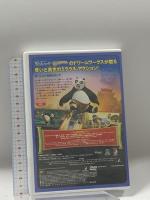 カンフー・パンダ スペシャル・エディション  20世紀フォックスホームエンターテインメント  ジャック・ブラック 〔DVD〕