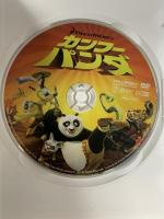 カンフー・パンダ スペシャル・エディション  20世紀フォックスホームエンターテインメント  ジャック・ブラック 〔DVD〕
