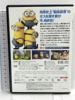 ミニオンズ NBCユニバーサル・エンターテイメントジャパン サンドラ・ブロック  [DVD]