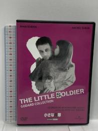 小さな兵隊  ジェネオン・ユニバーサル・エンターテイメント ミシェル・シュボール [DVD]