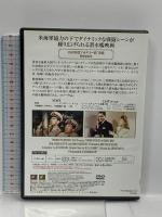 潜航決戦隊 20世紀フォックス・ホーム・エンターテイメント・ジャパン タイロン・パワー [DVD]
