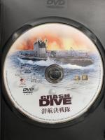 潜航決戦隊 20世紀フォックス・ホーム・エンターテイメント・ジャパン タイロン・パワー [DVD]