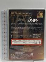 オーメン〈特別編〉 20世紀フォックスホームエンターテイメント  グレゴリー・ペック [DVD]