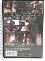 心霊街道24時 戦慄の怨念列島 株式会社もりしま 宮川智司 DVD