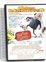 怪盗グルーの月泥棒 ジェネオン・ユニバーサル 笑福亭鶴瓶（スティーヴ・カレル） DVD