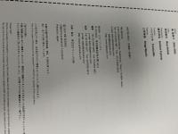 世界の文字組&表組デザインコレクション: 目次から本文のレイアウトまで ピエ・ブックス