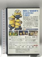 ミニオンズ NBCユニバーサル・エンターテイメントジャパン サンドラ・ブロック  [DVD]