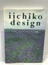 iichiko design: いいちこのポスターとデザインワークの世界 ビジネス社 三和酒類