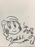 サイン本 心と体をイキイキさせたい人へ 青心社 黒田クロ 矢伏真理