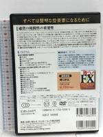 もう一歩先の待つFX 通貨の相関性とV字トレンド 【感謝祭2011】  パンローリング えつこ 【DVD】