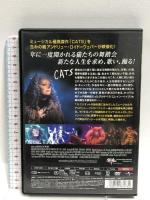 キャッツ  ジェネオン・ユニバーサル “サー”ジョン・ミルズ  [DVD]