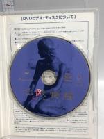 北欧物語 Scandinavian Art パイオニアLDC   [DVD]