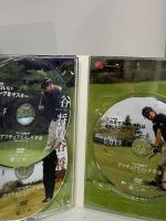 2 アマチュアスイング革命 谷 将貴 エンターブレイン 谷将貴 DVD 3枚組