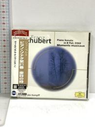 シューベルト:ピアノ・ソナタ第21番 変ロ長調 D.960/楽興の時 D.780 ユニバーサル ミュージック クラシック ケンプ(ヴィルヘルム)