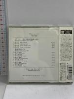 シューベルト:ピアノ・ソナタ第21番 変ロ長調 D.960/楽興の時 D.780 ユニバーサル ミュージック クラシック ケンプ(ヴィルヘルム)