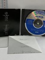 海を渡る蝶 ポリスター 谷村新司