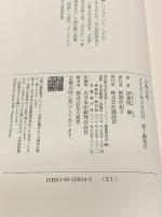 ごろごろ 講談社 伊集院 静