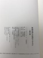 映画批評は批評できるか:番外篇  松本工房 重政 隆文