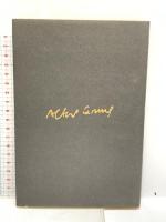 カミュ全集〈8〉ある臨床例・転落 新潮社