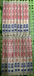 ツヨシしっかりしなさい コミック 全19巻完結 セット モーニングKC 講談社 永松潔