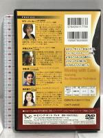 サラ・バーカーのアレキサンダー・テクニーク入門  ビイング・ネット・プレス サラ・バーカー DVD