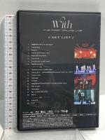 ORBIT THE FIRST ONLINE LIVE「With」DREAM PASSPORT オルビット Blu-ray