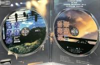 STARDUST REVUE  Mt.FUJI 楽園音楽祭 2015 STARDUST REVUE in ステラシアター ラプソディ スターダストレビュー DVD 2枚組