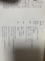 白 中央公論新社 原 研哉