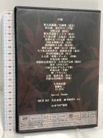 日本太鼓協会 太鼓祭 in さいたまスーパーアリーナ 和太鼓の祭典2006 日本太鼓協会 花風雅 DVD