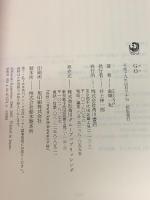 Go(ゴウ) 角川書店 金城 一紀