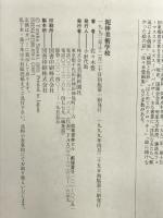 泥棒美術学校 芸術新聞社 佐々木 豊
