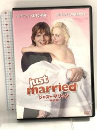 ジャスト・マリッジ 特別編 [DVD] 20世紀フォックス・ホーム・エンターテイメント・ジャパン アシュトン・カッチャー