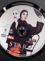 スター! 特別編 スタジオ・クラシック・シリーズ 20世紀フォックス・ホーム・エンターテイメント・ジャパン ジュリー・アンドリュース DVD
