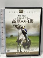 欲望のあいまいな対象 ジェネオン・ユニバーサル フェルナンド・レイ DVD