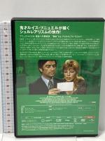 自由の幻想 ジェネオン・ユニバーサル ジャン＝クロード・ブリアリ DVD