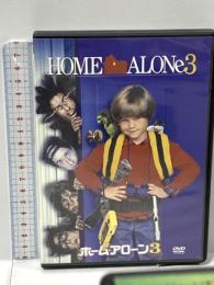 ホーム・アローン3 Happinet DVD