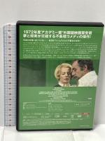 ブルジョワジーの密かな愉しみ ジェネオン・ユニバーサル ジャン＝ピエール・カッセル DVD