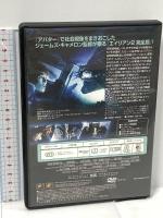 エイリアン2 (完全版) 20世紀フォックスホームエンターテイメントジャパン DVD