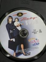 赤ちゃんはトップレディがお好き  ソニー・ピクチャーズエンタテインメント ダイアン・キートン DVD