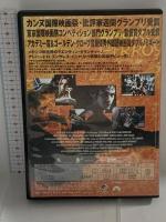 アモーレス・ペロス スペシャル・コレクターズ・エディション  パラマウント ホーム エンタテインメント ジャパン ガエル・ガルシア・ベルナル DVD