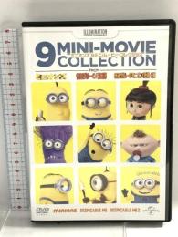 ミニオンズ 9ミニ・ムービー・コレクション  NBCユニバーサル・エンターテイメントジャパン DVD