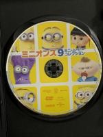 ミニオンズ 9ミニ・ムービー・コレクション  NBCユニバーサル・エンターテイメントジャパン DVD