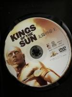 太陽の帝王 20世紀フォックスエンターテインメント ユル・ブリンナー DVD