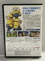 ミニオンズ NBCユニバーサル・エンターテイメントジャパン サンドラ・ブロック DVD