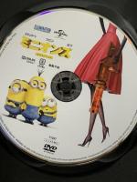 ミニオンズ NBCユニバーサル・エンターテイメントジャパン サンドラ・ブロック DVD